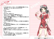 Rio ss4 06.jpg (227 KB)