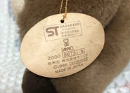 Sugarbeartag.jpg (155 KB)