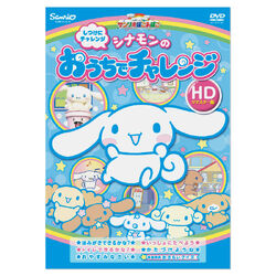Sanrio Pokoapoko | Hello Kitty Wiki | Fandom