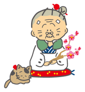 Sanrio Characters Umeya Zakkaten Image011