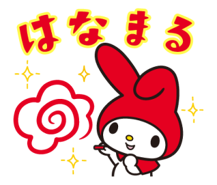 LINE (Sanrio characters (70's))