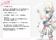 Rio ss 14.jpg (335 KB)