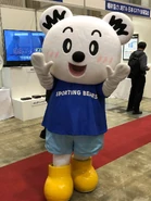 Sporting Bears Mascot.jpg (161 KB) Mascot