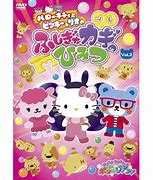 Sanrio Characters Pon Pon Jump!, Hello Kitty Wiki