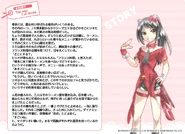 Rio ss4 01.jpg (261 KB)