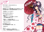 Sakuya ss 01.jpg (254 KB)