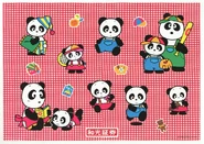 Promotional sticker sheets.