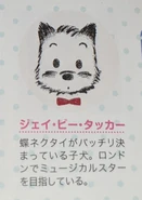 From Sanrio Design '90s-2010s