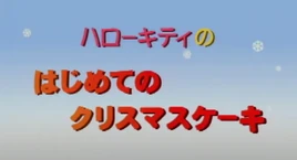 Title card