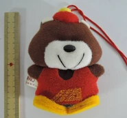 Promotional plush mascot, 1985