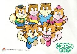 yuchan*・ Yuchan & Aichan | Hello Kitty Wiki | Fandom
