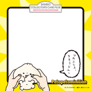 PETAPETAMINILIAN smartphone frame