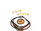 Croque Madame