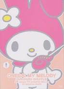 OMM ~KuruKuru Shuffle~'s 2016 Blu-ray release cover art