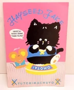 "I want to lose weight, but I want to eat." "Ufu!"