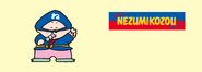 Sanrio Characters Nezumikozou Image004