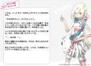 Rio ss 07.jpg (337 KB)