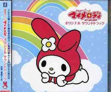 TV Anime Onegai My Melody Original Soundtrack | Hello Kitty Wiki