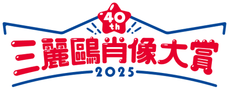 Traditional Chinese Logo