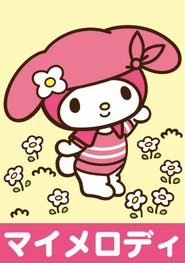 2015 Sanrio Character Ranking artwork