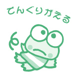 Sanrio Characters Keroppi Image027