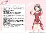 Rio ss4 03.jpg (238 KB)