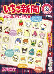 Issue No. 565 (March 2015)
