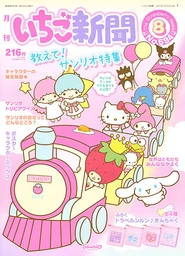 Issue No. 594 (August 2017)