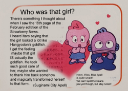 Hangyodon, Hello Kitty Wiki