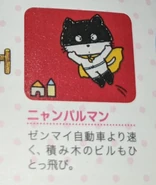 From Sanrio Design '90s-2010s