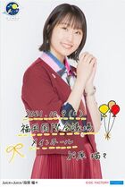 September 2021 Hello! Project 2021 Aki "Zoku Kachou Fuugetsu"