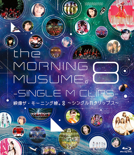 Eizou The Morning Musume 8 ~Single M Clips~ | Hello! Project Wiki 