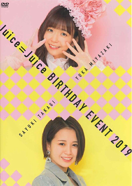 Juice=Juice Miyazaki Yuka・Takagi Sayuki Birthday Event 2019