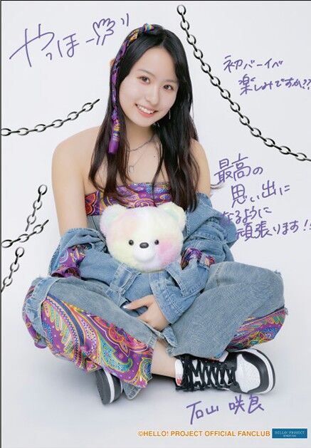 Juice=Juice Ishiyama Sakura・Endo Akari Birthday Event 2024 Juice=Juice Ishiyama Sakura・Endo Akari Birthday Event 2024