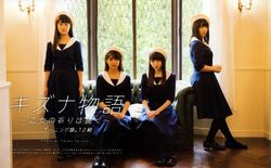 Morning Musume 12ki OFFICIAL BOOK | Hello! Project Wiki | Fandom