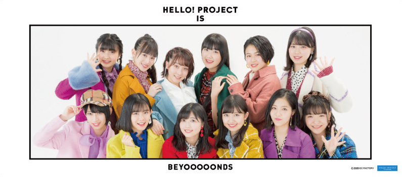 Hello! Project 2020 Winter | Hello! Project Wiki | Fandom