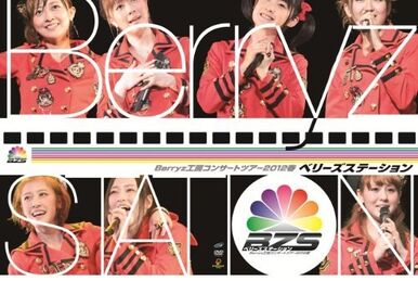 Berryz Koubou Live Tour 2005 Aki ~Switch ON!~ | Hello