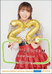 KT-BD2021