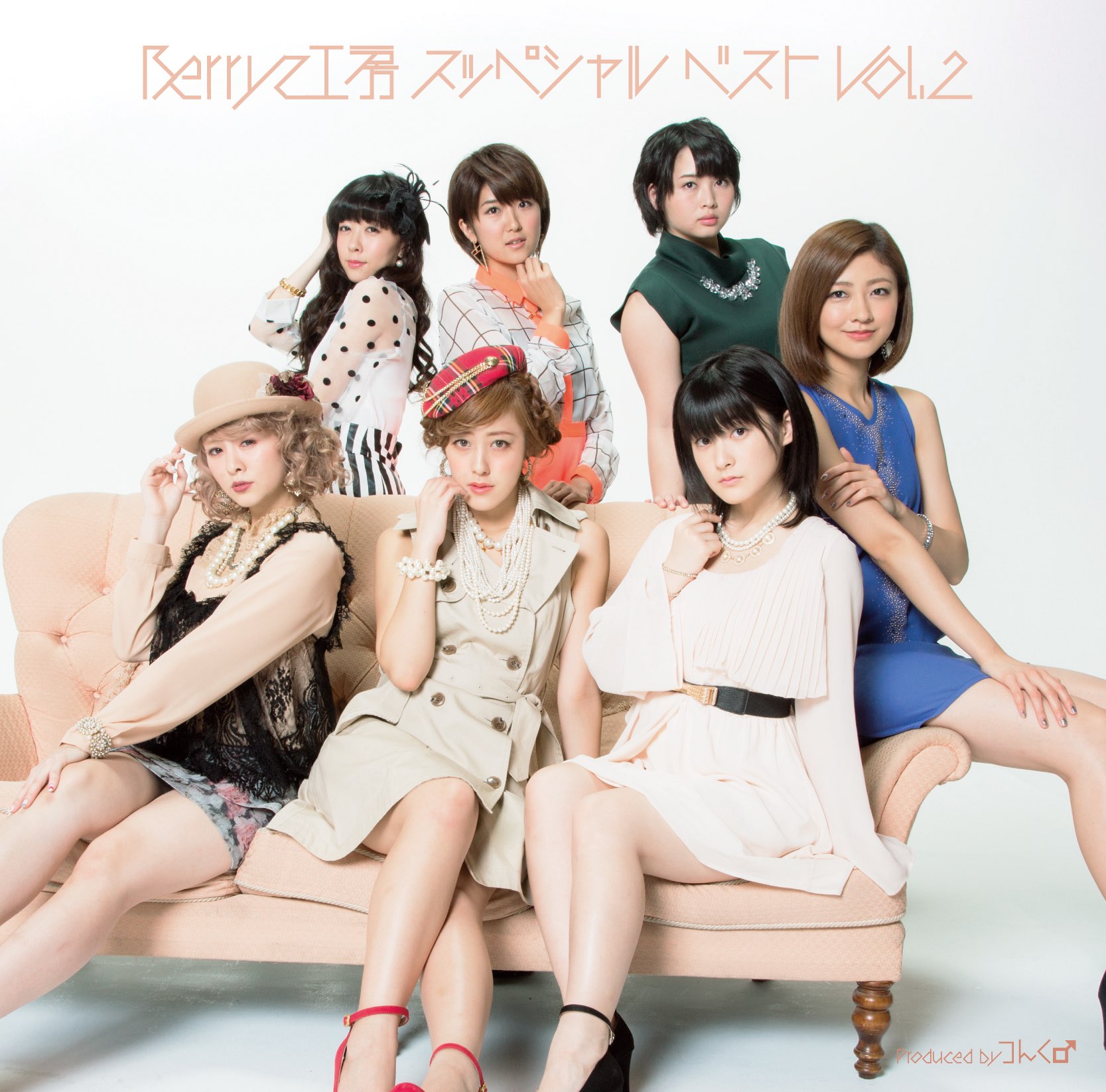 Berryz Koubou Special Best Vol 2 Hello Project Wiki Fandom Berryz Koubou Special Best Vol 2 Hello Project Wiki Fandom