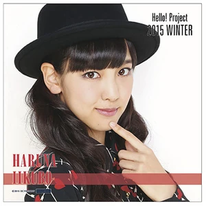 Iikubo Haruna