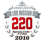 JuiceJuice-JJDay2016-logo