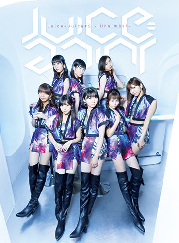 Juice=Juice#2 -¡Una más!- | Hello! Project Wiki | Fandom