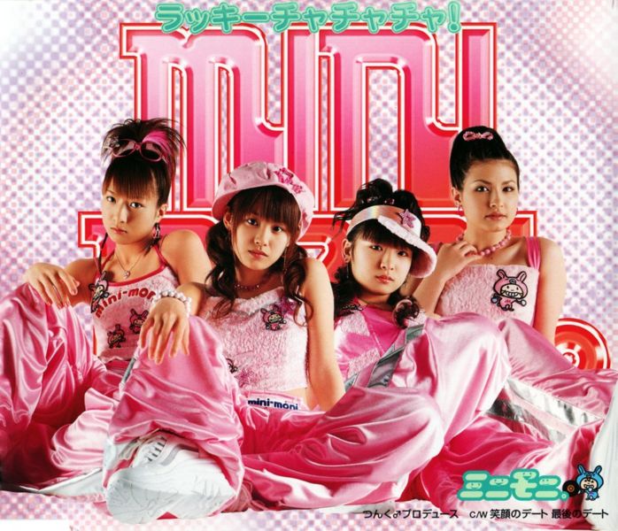 Lucky Cha Cha Cha! | Hello! Project Wiki | Fandom