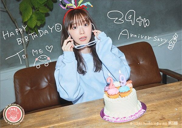 Suzuki Airi Birthday Event 2023 Dai 6kai Airi Mania Kai