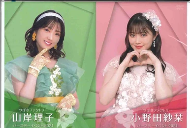 Morning Musume '21 Fukumura Mizuki・Okamura Homare Birthday Event