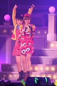 Kono Chikyuu no Heiwa wo Honki de Negatterun da yo!