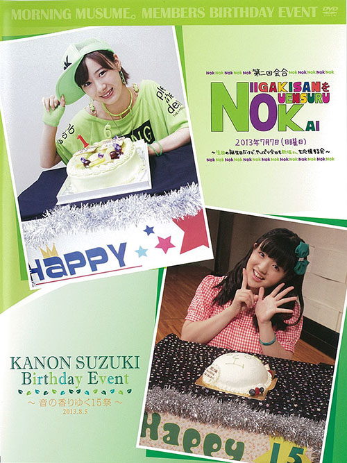 CDJapan : DVD Kyojin No Hoshi 15 (COMPLETE DVD BOOK) Pia BOOK