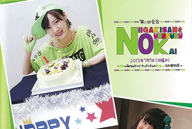Hello! Project 2023 Winter ~TWO OF US~ | Hello! Project Wiki