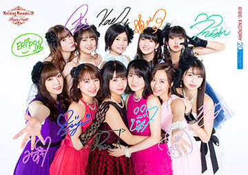 Amazon.co.jp: Hello! Project 20th Anniversary!! モーニング娘