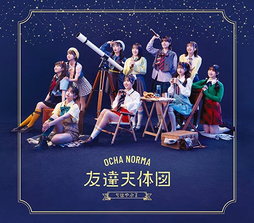 Chihayaburu / Tomodachi Tentaizu | Hello! Project Wiki | Fandom